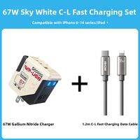 [China Plug Adapter Needed] Gallium Nitride 67W PD Fast Charging Adapter Universal