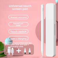 RQZN | Multi-Device Compatible Capacitive Stylus Pen for Apple Huawei Android - Magnetic Charging Student Drawing & Editing Pen