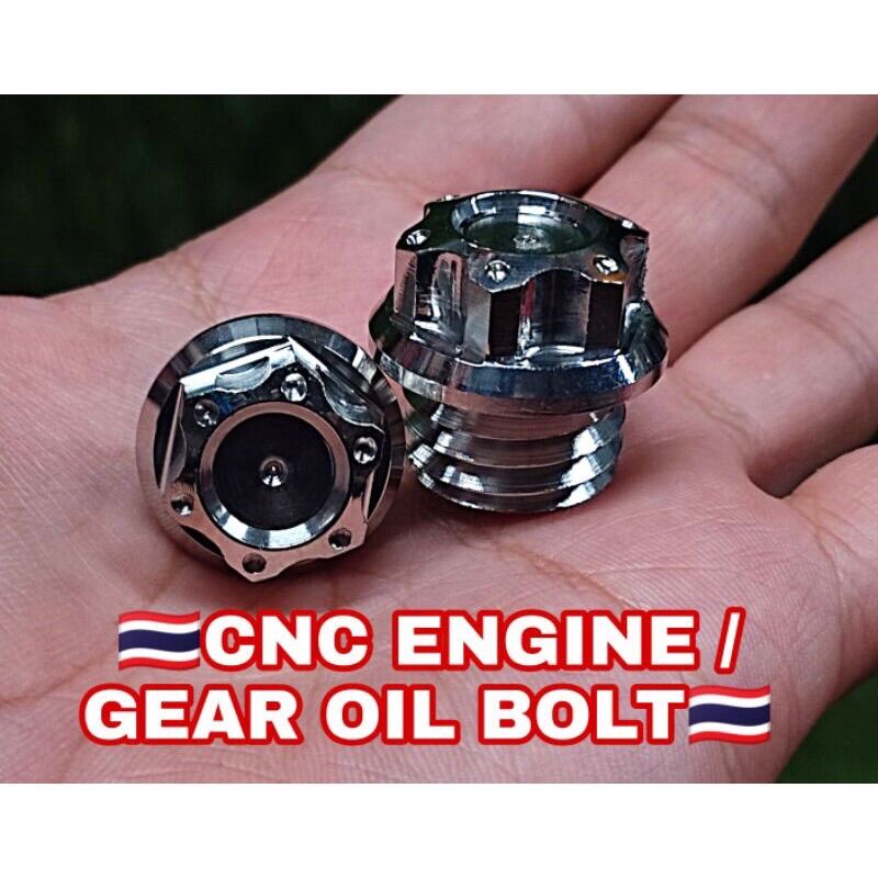 🇹🇭 CNC ENGINE OIL BOLT / GEAR OIL BOLT YAMAHAHONDA (GEAR TYPE) Lazada PH