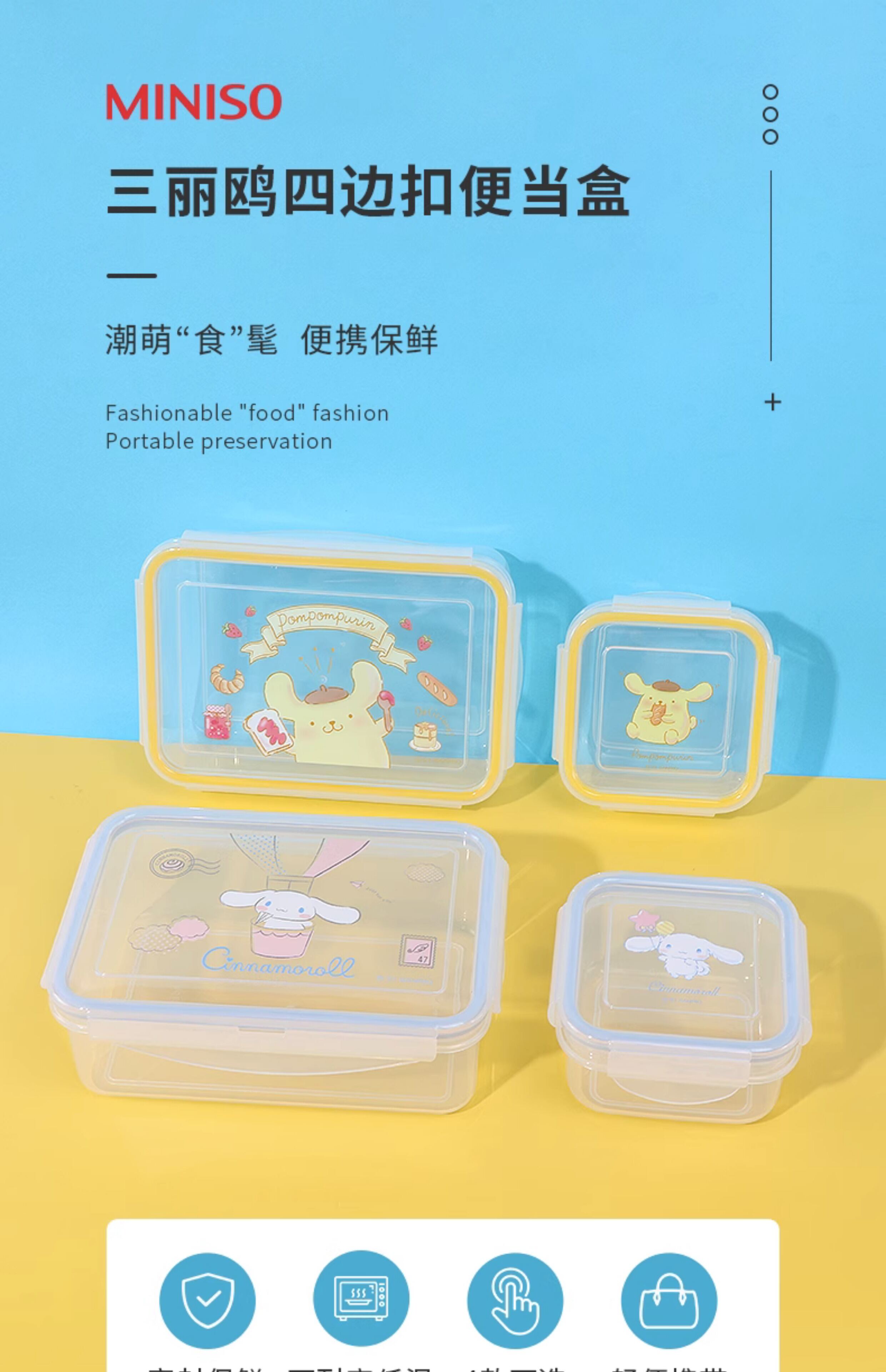 Cinnamoroll Bento Box with Four Buckles 525ml - MINISO