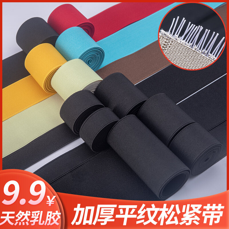 5yards/lot black white color Flat Thin wide elastic rubber band clothing  accessories nylon webbing garment