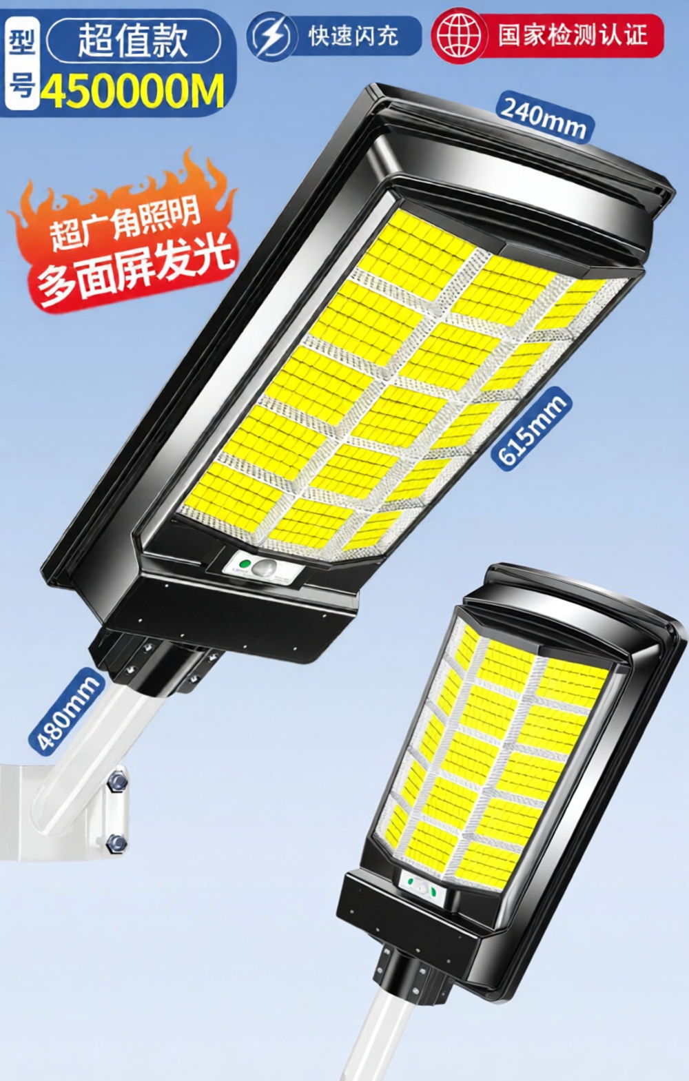 Maiyu | Solar Induction Outdoor Light Super Bright