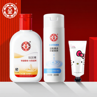 Dabao | Cleaning Moisturizing Nourishing Hydrating Face Cleansing & Moisturizing Set