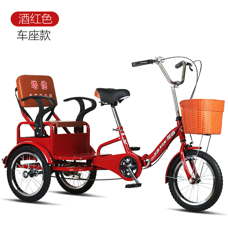 New Style Elderly Tricycle Adult Pedal Tricycle with People Pedal ...