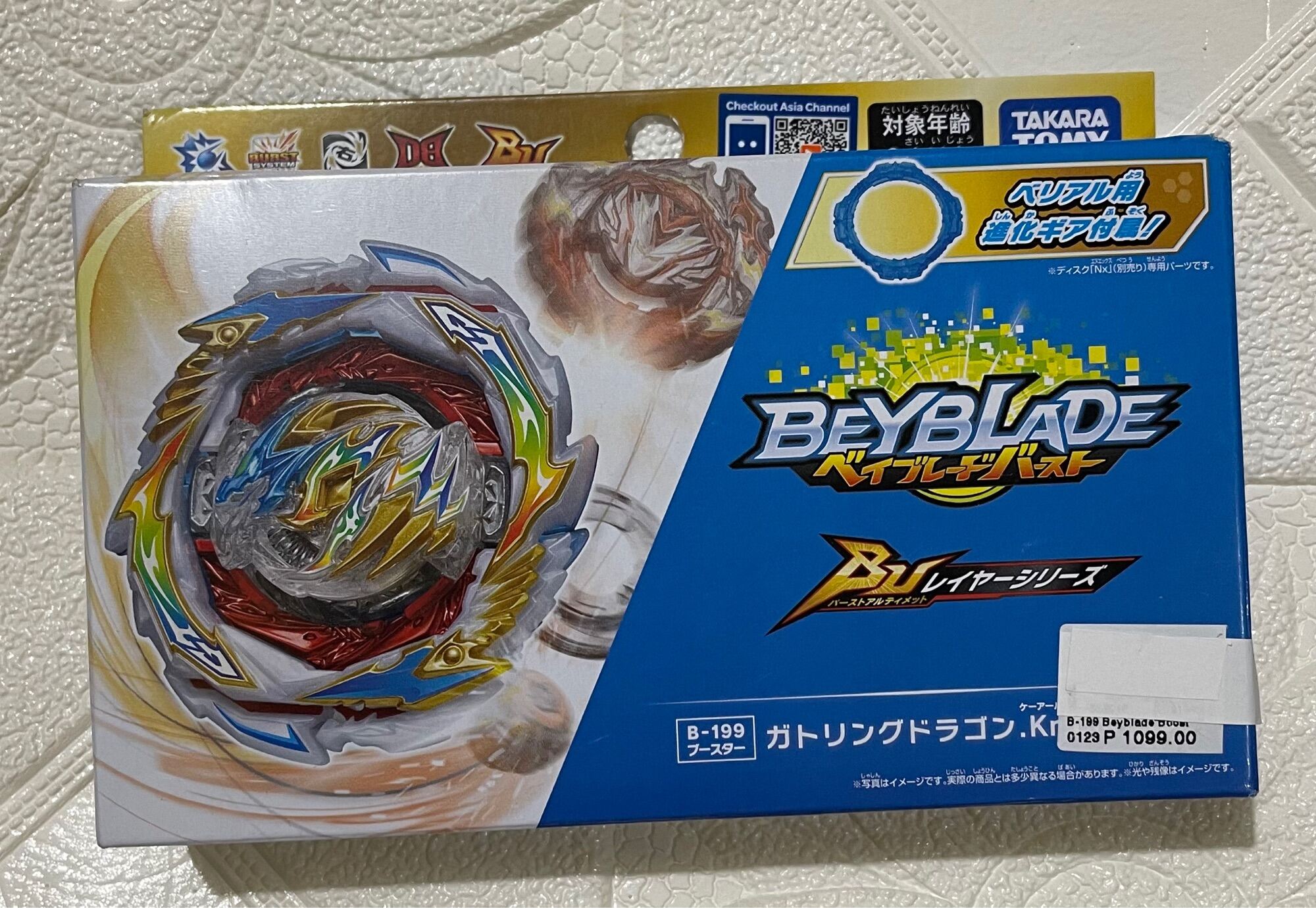 Beyblade Burst B-199 Booster Gatling Dragon .Kr.Cm'-1 | Lazada PH