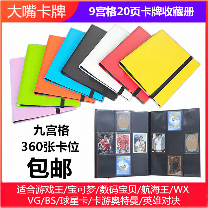 Dragon Ball 240Pcs Cards Folder Goku Vegeta Super Sayajins Anime Map Letter  Holder Binder Hd Action Notebook Album Book Kid Gift - AliExpress