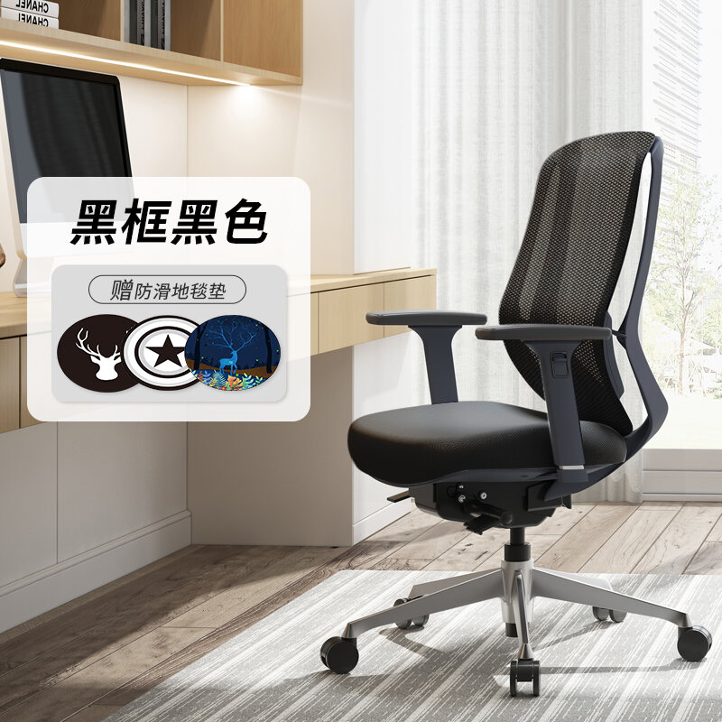 Okamura Ergonomic Chair Sylphy Light Computer Chair Home LongSitting