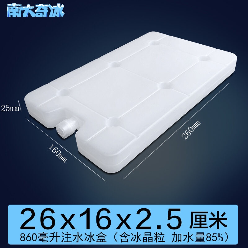Universal Water Injection Ice Box Cooling Ice Board Refrigeration