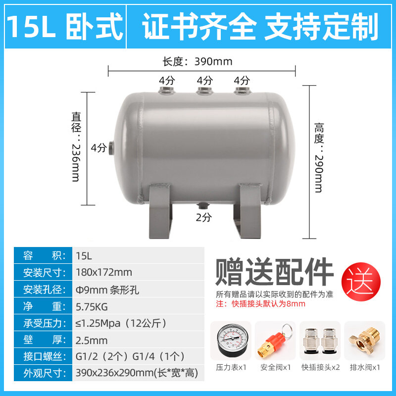 Air Storage Tank Small Horizontal Compressed Air Buffer Tank Air ...