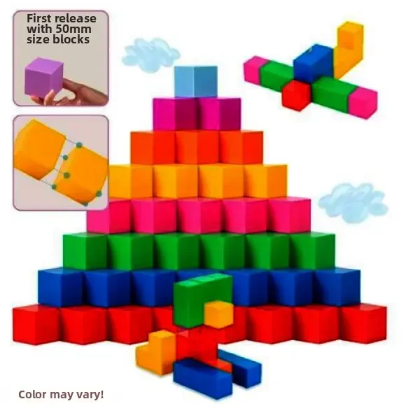 No brand Brain Forest Jumbo Mac NO5 Large Magnetic Cube 200 Kindergarten Daycare School