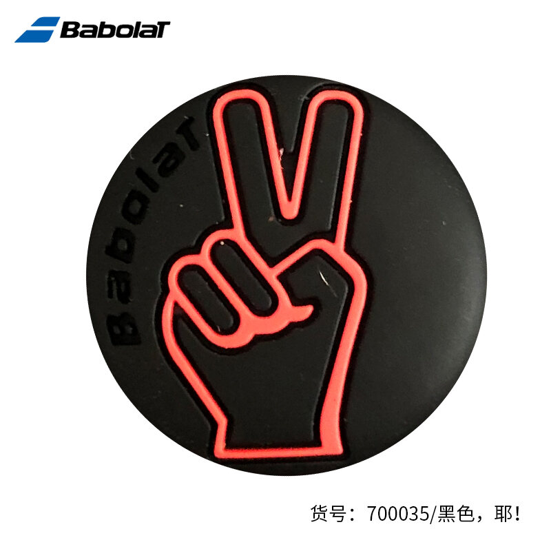 Babolat Baoli Baoli Tennis Racket Shock Absorber Shock Absorber Animal