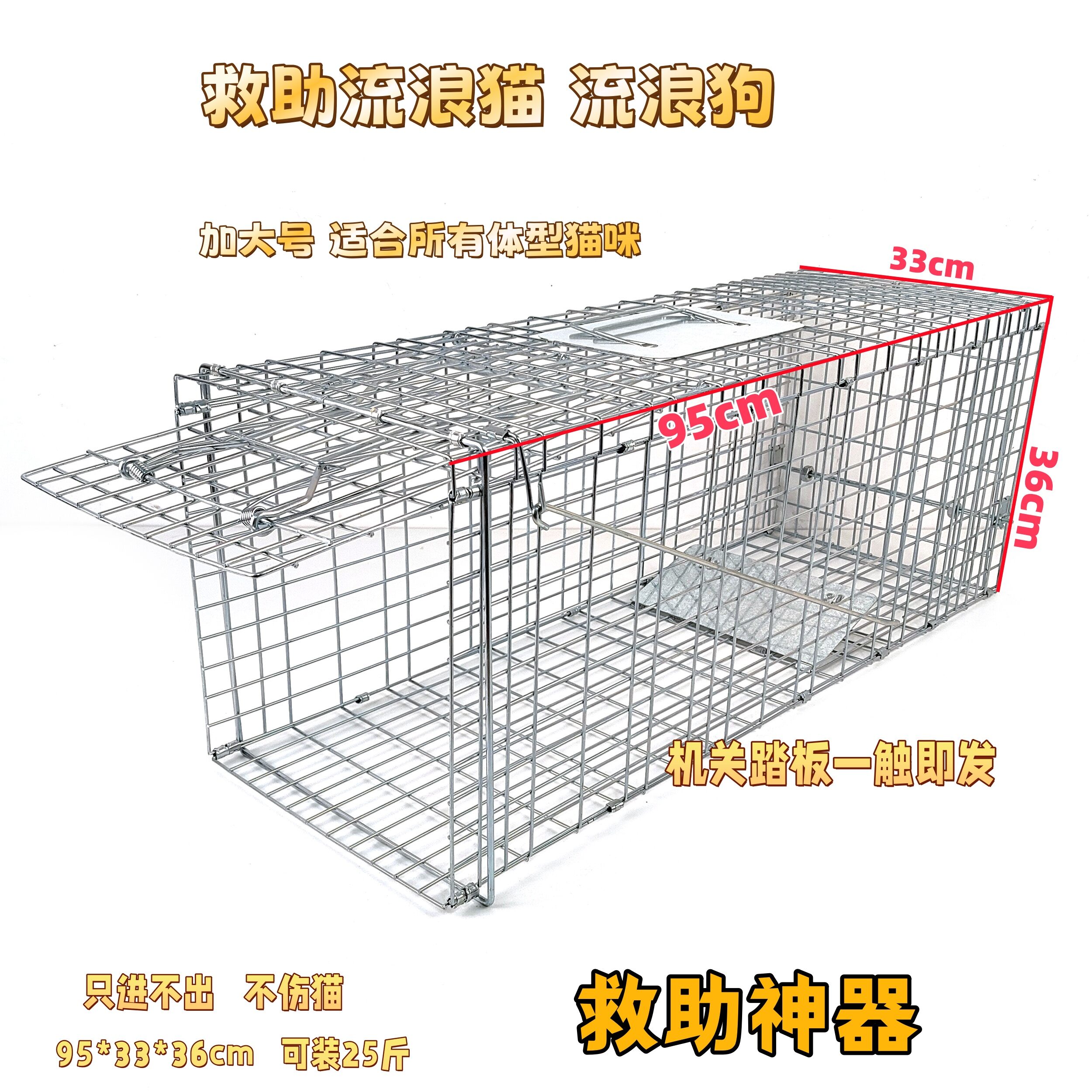 Large Automatic Folding Cat Trap Humanitarian Rescue Tool for Stray Cats And Dogs Pet Supplies Cat Cage Iron Material Easy Assembly Presyo  1,179 Piso*Libreng Shipping