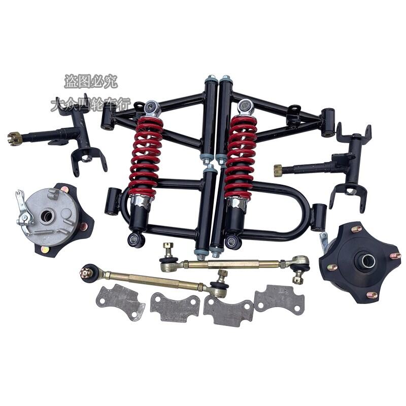Modified FourWheel GoKart Front Suspension Steering Kit Small ATV