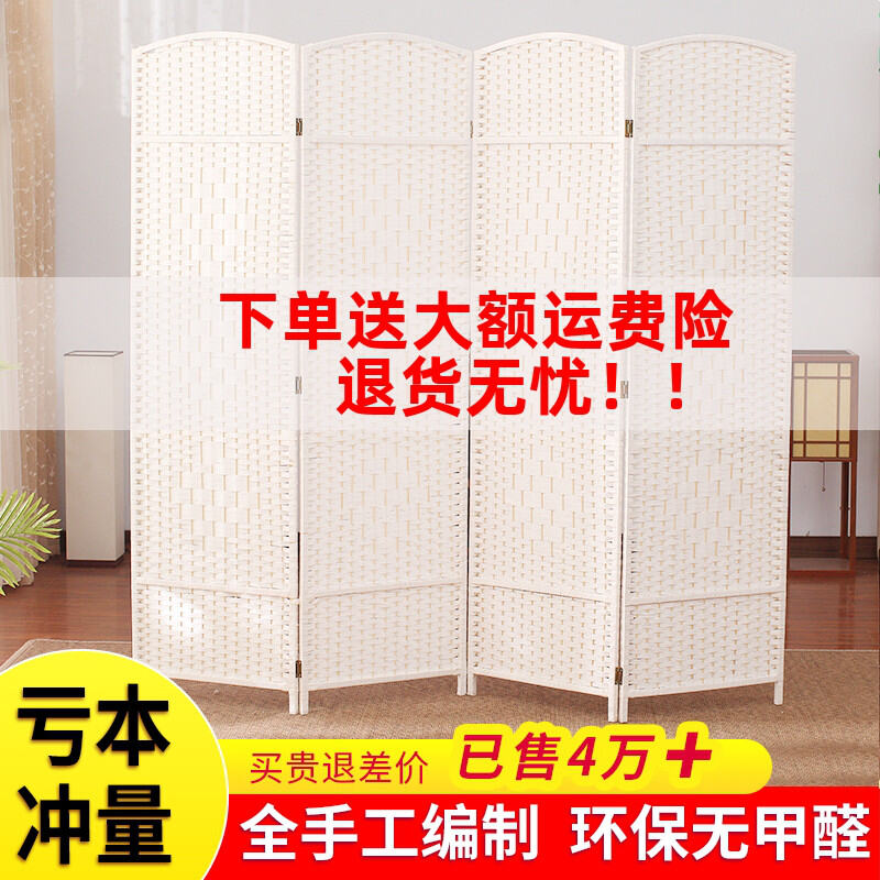 "Solid Wood Chinese Style Folding Screens for Modern Home"