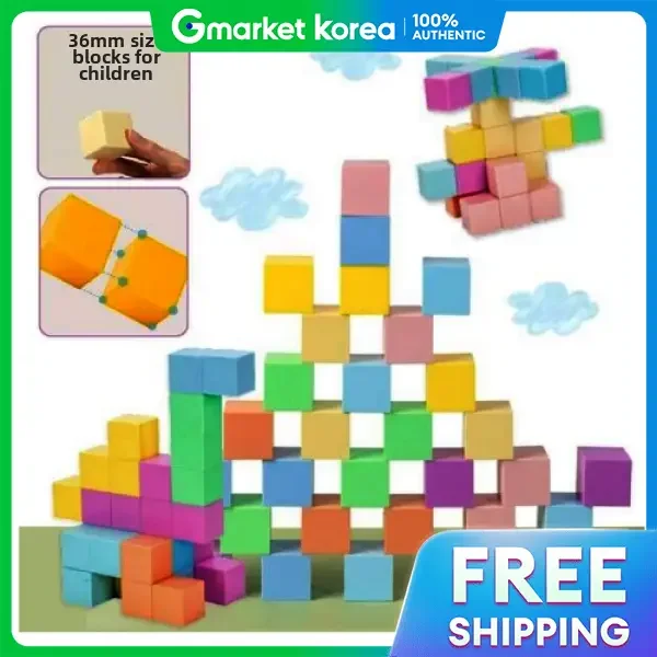 No brand Brain Forest Jumbo Mac NO3.6 Safety Magnetic Cube 200 Kindergarten Daycare School