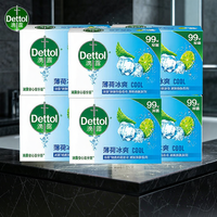 Dettol | Antibacterial Cleaning Soap with Pine Scent