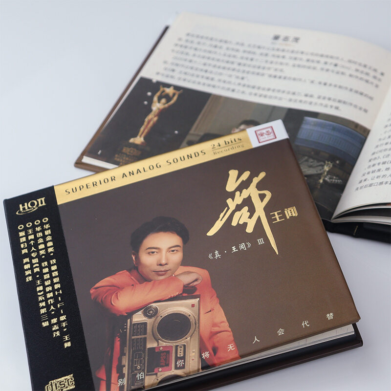 HQCD2 High-Quality Vocal Hi-Fi CD