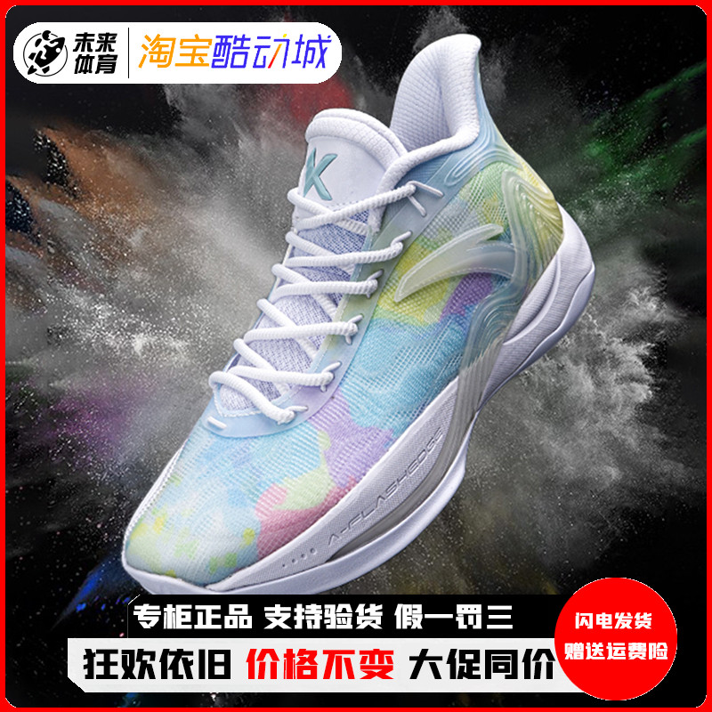 Anta Jianshan 2 Gen Grip Anti-Slip Winter Sneakers