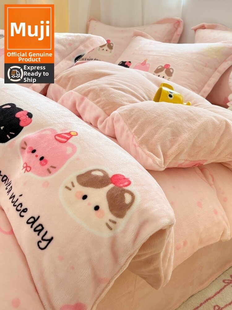 WUYINLIANGPIN | Winter Thickened Coral Fleece Duvet Cover 150x200cm - Brand WUYINLIANGPIN Presyo 1,673 Piso*Libreng Shipping
