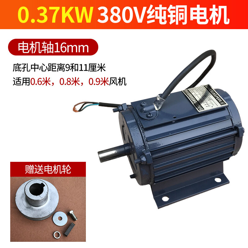 Negative Pressure Blowers Motor Industrial Ventilating Fan Special ...