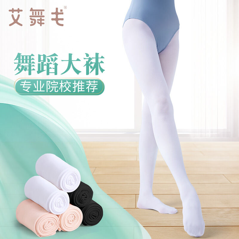 Women's Ballet Dance Pantyhose by 