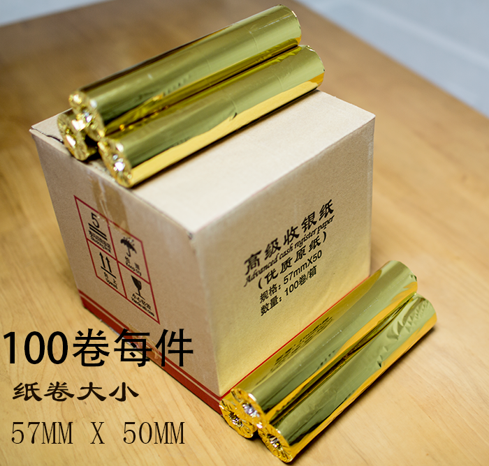 Small Queuing Calling Machine Number Drawing Machine Number Taking ...