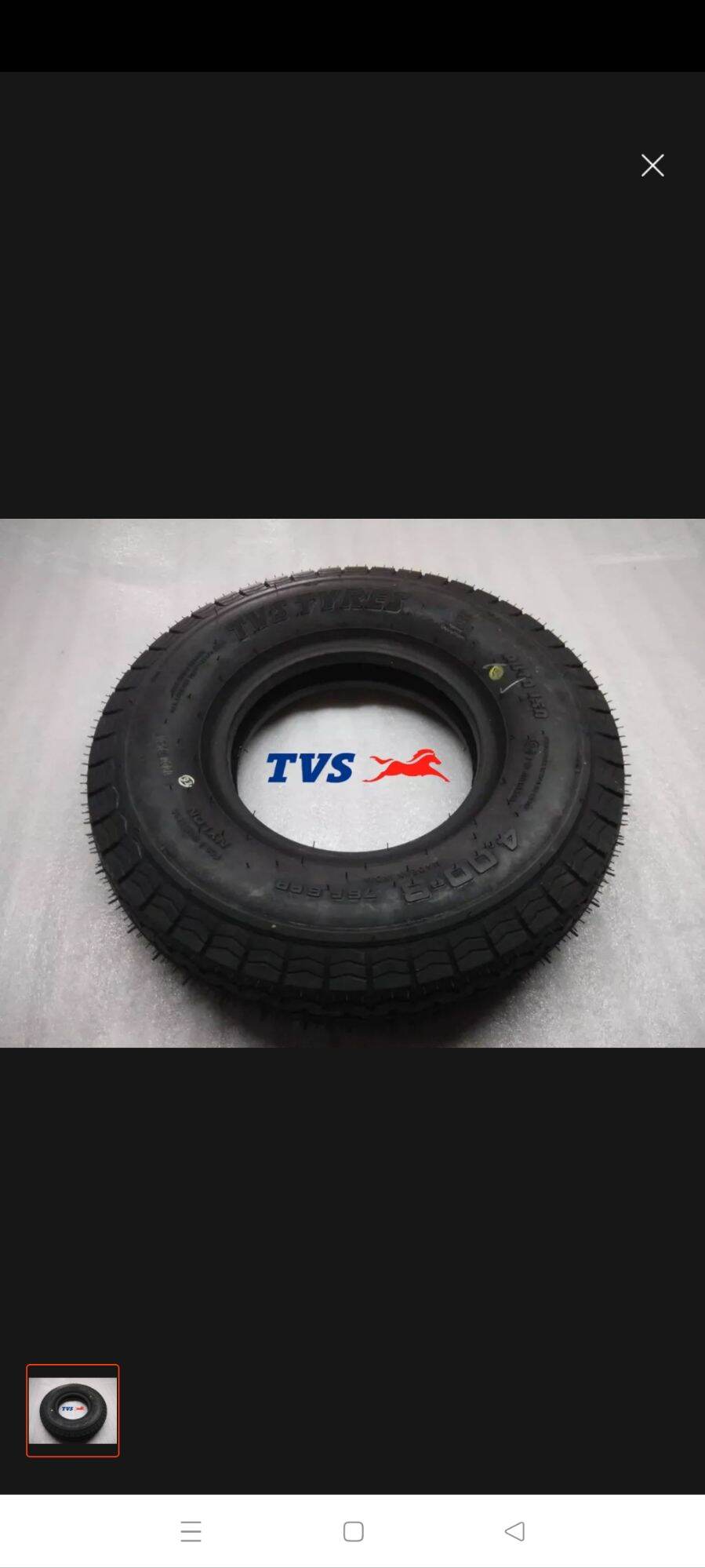 TVS KING TIRE Lazada PH