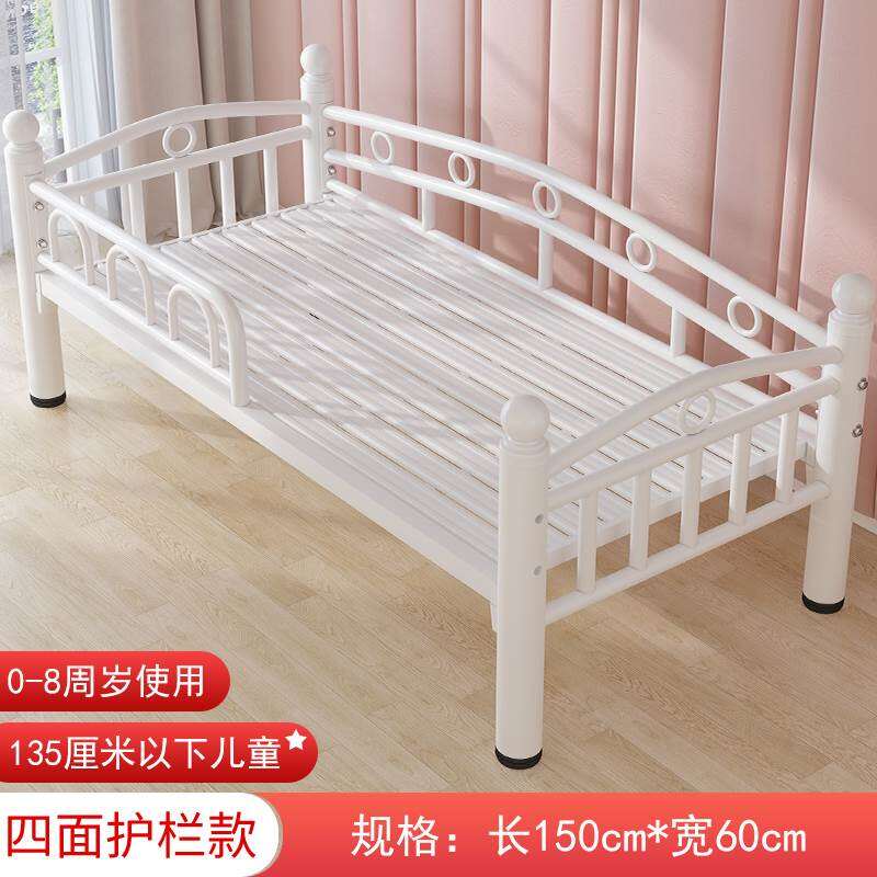 Iron Art Children's Bed with Fence Small Bed Single Bed Baby Boy Girl