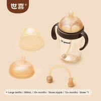 Thyseed | Infant Big Capacity Bottle with Gravity Ball Straw