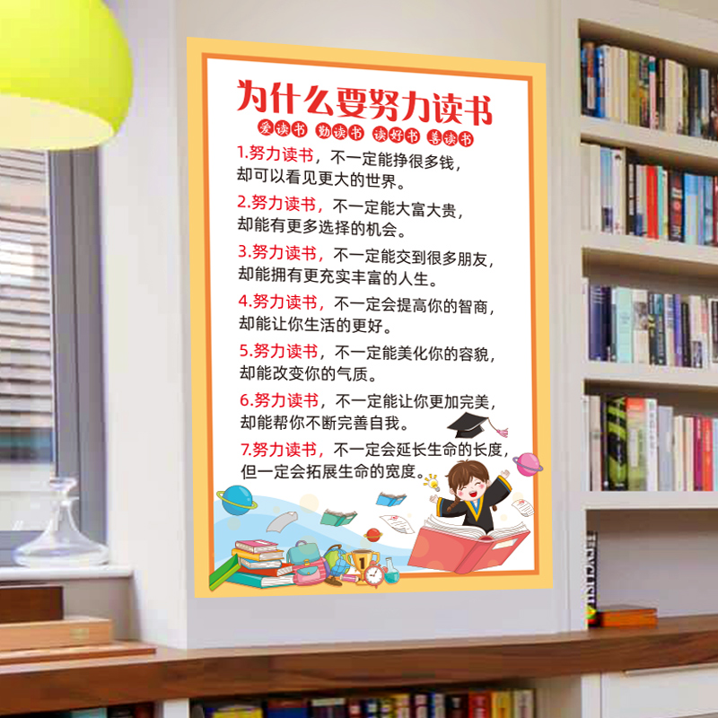 投げ売り ASFGA Movie wall stickers storybook road signs vinyl decal nursery  children´s room living library gifts 57x101cm（並行輸入品）