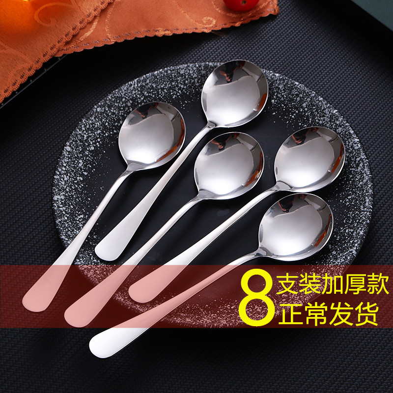  Quenelle Spoon/Rocher Spoon/Stainless Steel 304 : Home & Kitchen