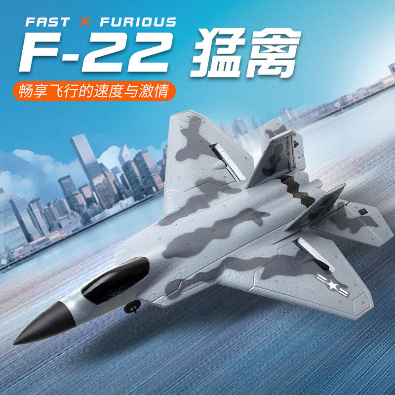 Fx922 Remote Control Aircraft F22 Raptor Fighter Kids Airplane Model Toy Aircraft Four-Channel Fixed Wing Glider