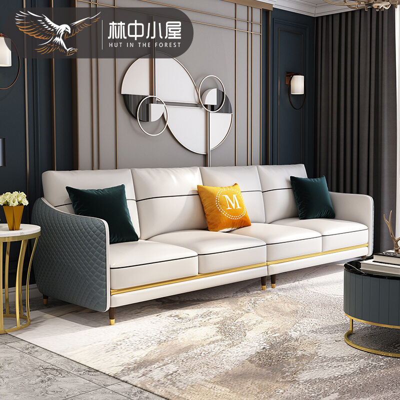 Light Luxury Leather Sofa Living Room New Modern Simple HighEnd Small