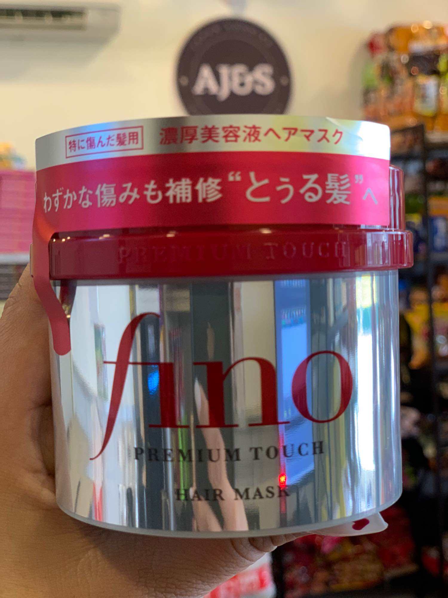 SHISEIDO FINO Hair Mask PREMIUM 230gr