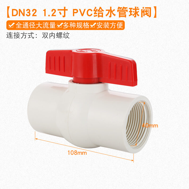 Plastic Water Pipe Valve PVC Internal Thread Ball Valve Water Valve