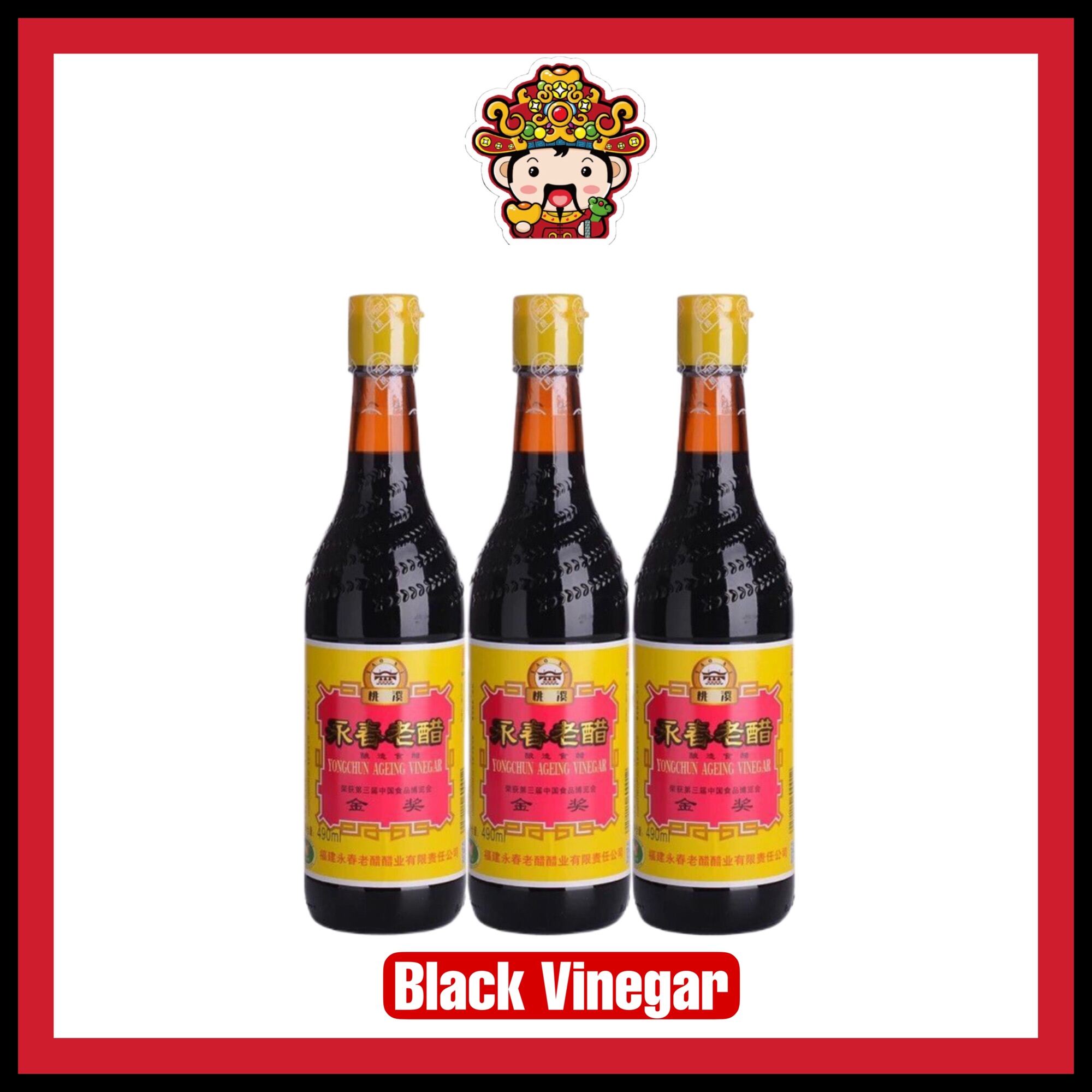 Yong Chun Black Vinegar Lazada PH