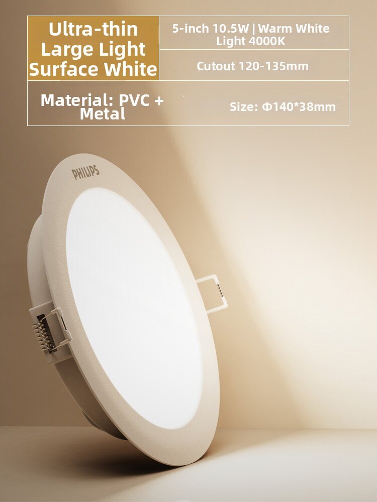 Philips | LED High Power Ceiling Light Ultra Thin