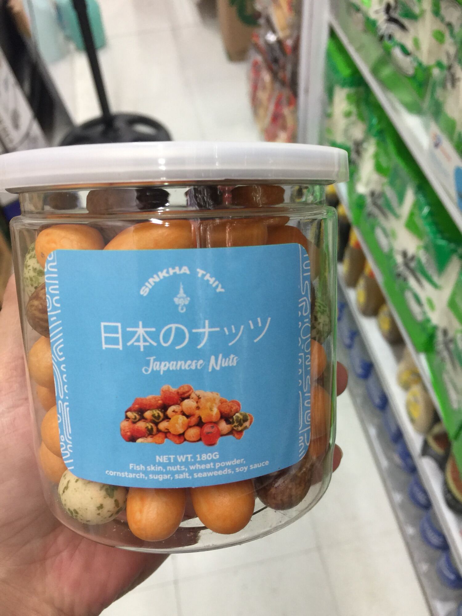 Japanese Nuts/Mango Strips/Sweet & Spicy Tamarind Lazada PH