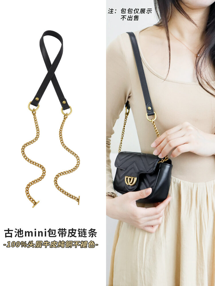 Applicable to Gucci Marmont Marmont Mini Chain Shoulder Strap Bucket Bag Transformation GG Bag Chain Messenger Bag Belt