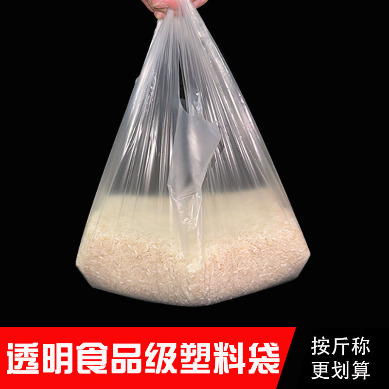 White Food-Grade Plastic Bags Leak-Proof Disposable Commercial Trunk Bags Transparent Household Garbage Bags By08 Model Presyo 371 Piso*Libreng Shipping