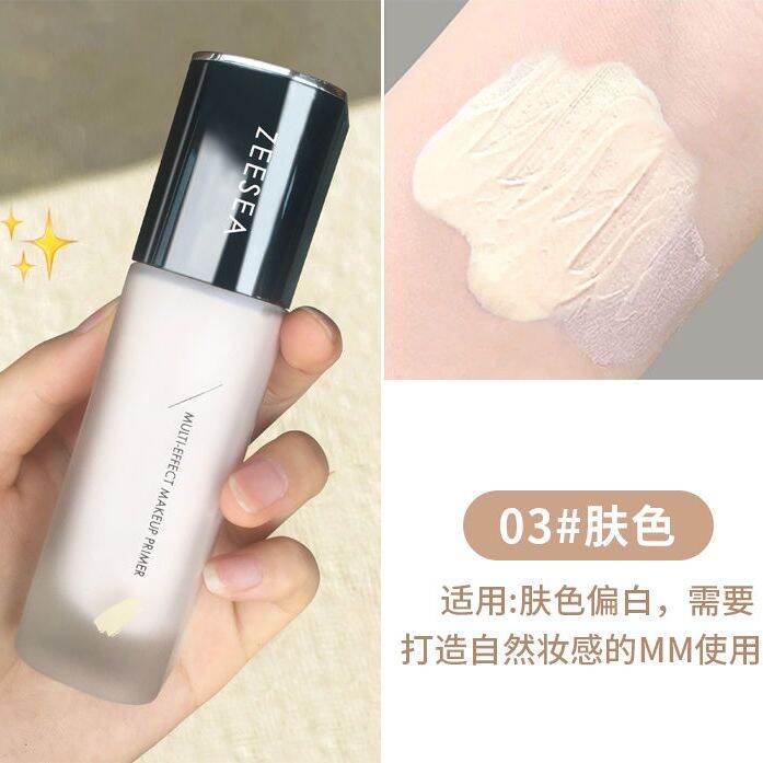 ZEESEA Zeesea Makeup Primer Natural Color Purple Skin Color Isolated