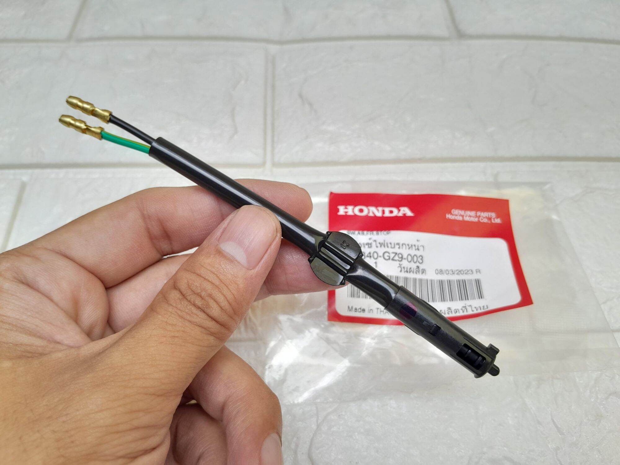 Brake lever / Brake switch (Front Drum) Genuine Honda Dream box 100 ...