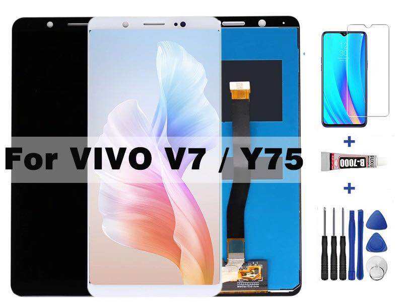 vivo 1716 folder