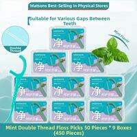 Watsons | Mint Flavor Super Fine Dental Floss Picks
