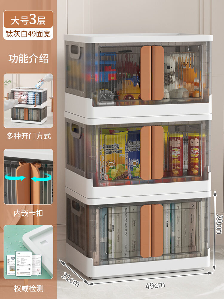 Haixing Storage InstallationFree Children's Wardrobe Snack Toy