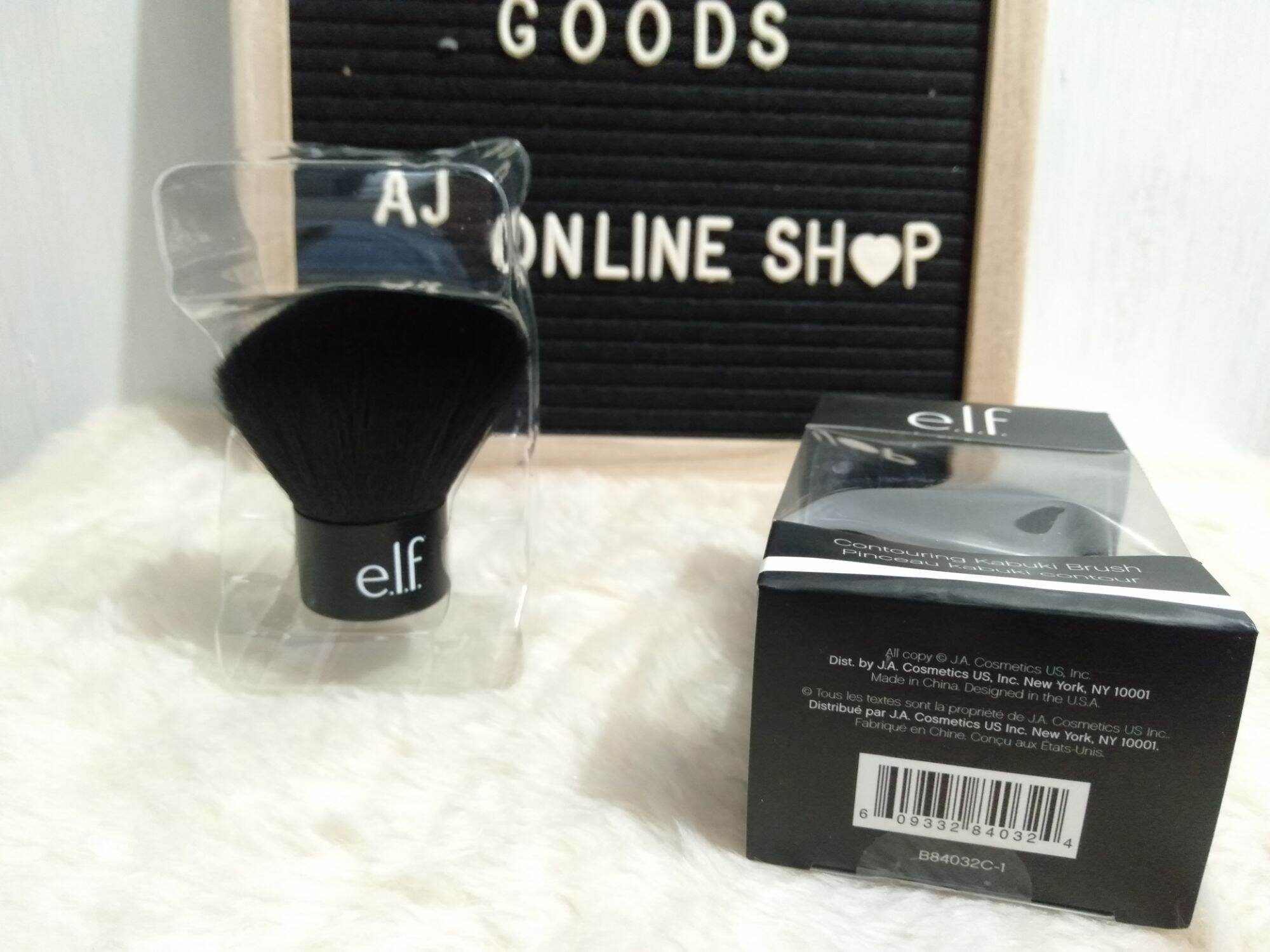 Elf Contour Kabuki Brush Lazada PH