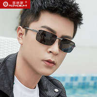 Raydem | Polarized Day and Night Changeable Men Sunglasses
