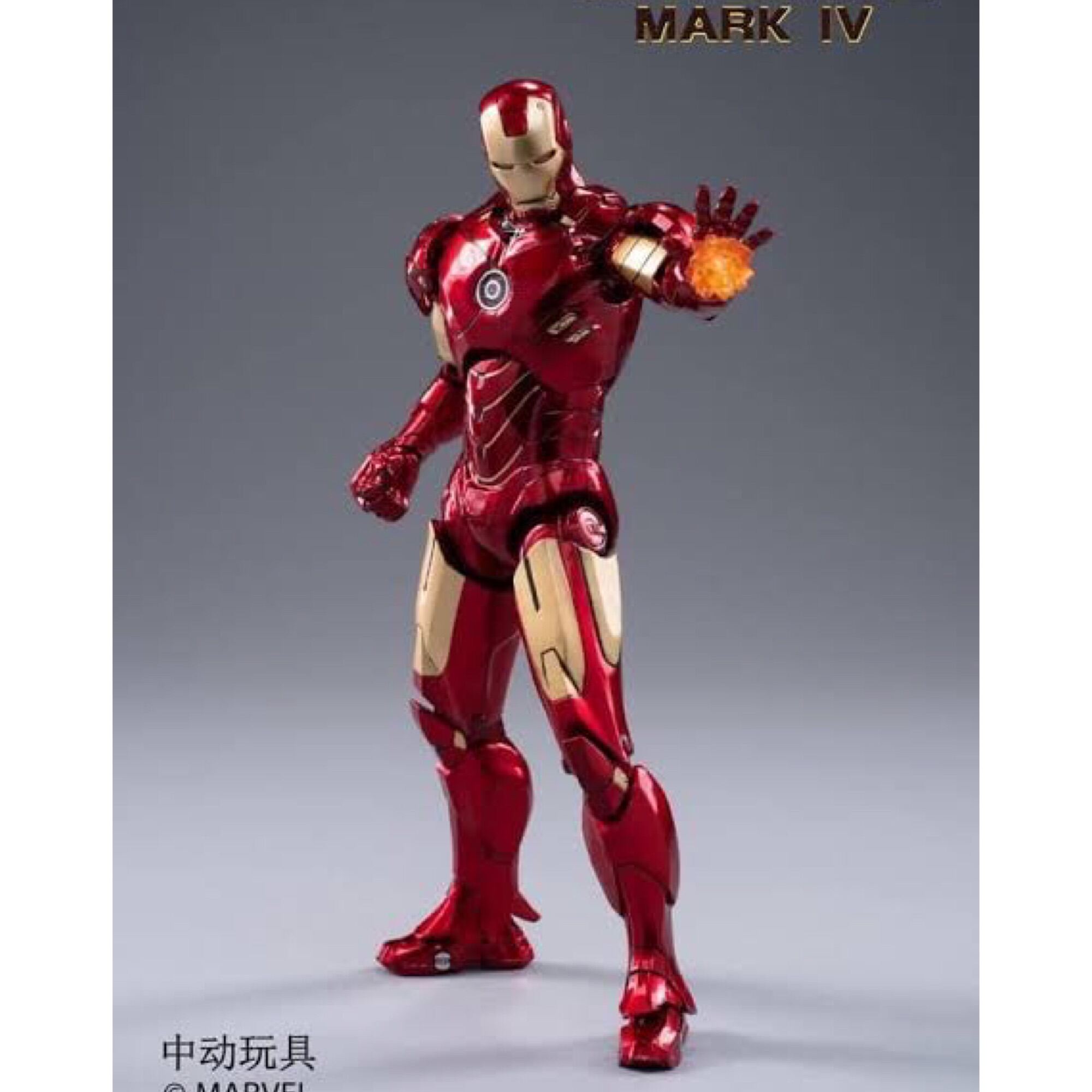 zd toys iron man mark 4