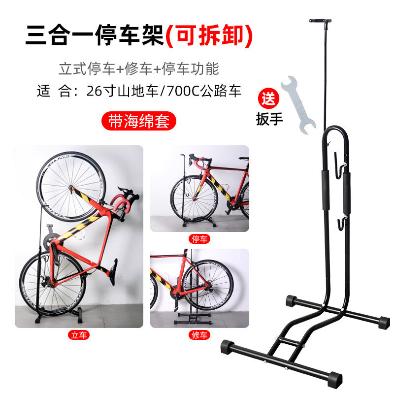 Bicycle Vertical Parking Rack Road Bike Maintenance Rack Wall Hook Dead
