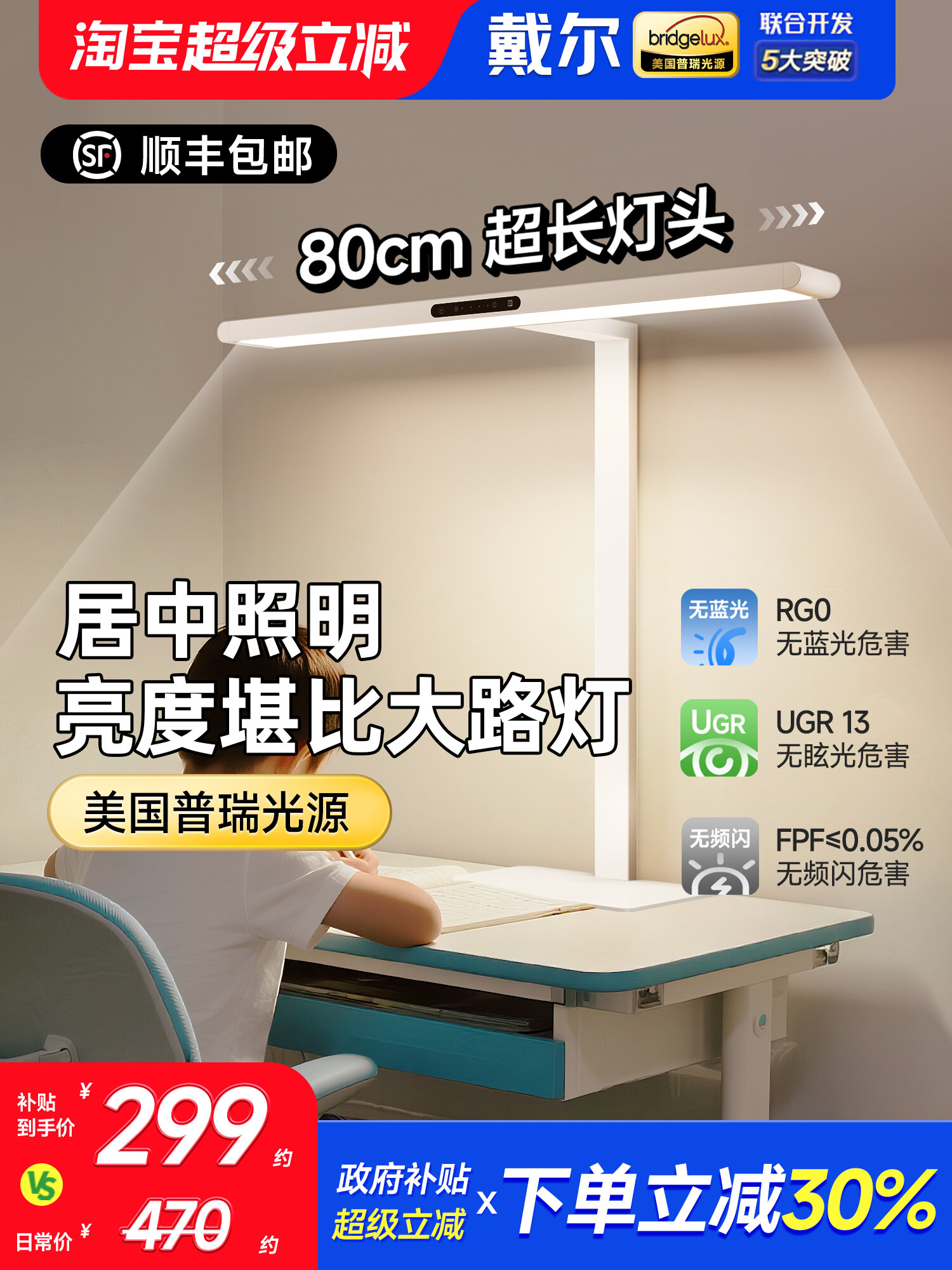 Dell Eye-Protection Desktop Study Lamp Large Light Reading Desk Lamp Children's Workbook Clip-On Smart Light Source LED Presyo 5,723 Piso*Libreng Shipping